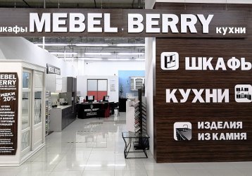 Магазин  Mebel Berry, где можно купить верхнюю одежду в России