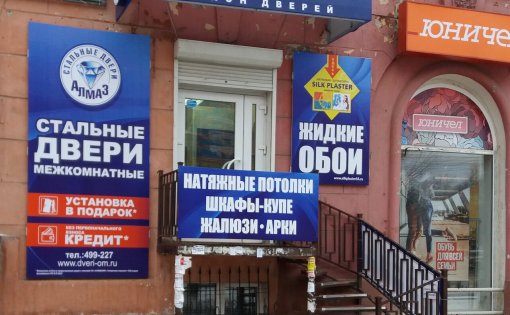 Карточка компании