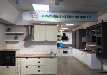 Магазин Кухни Лайт, где можно купить верхнюю одежду в России