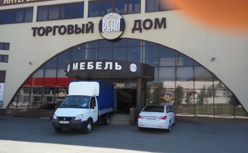 Карточка компании