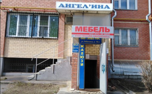 Карточка компании