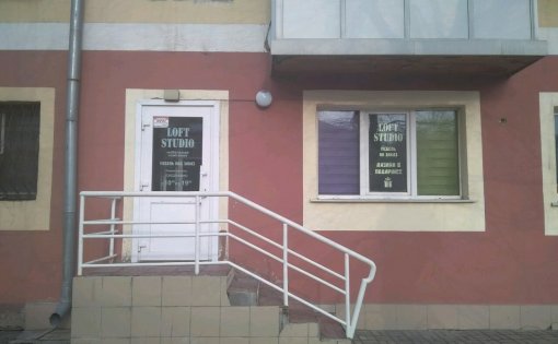 Карточка компании