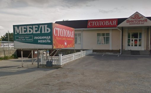 Карточка компании