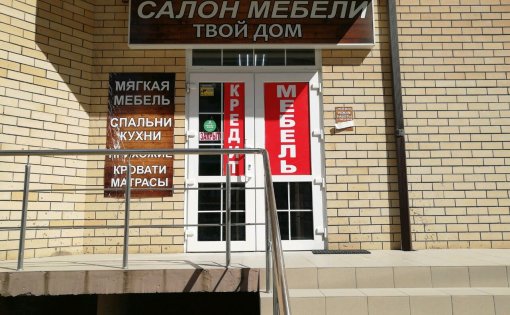 Карточка компании