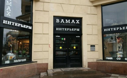 Карточка компании