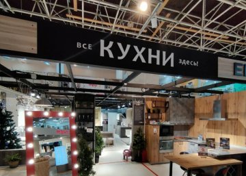 Карточка компании Все Кухни Здесь!