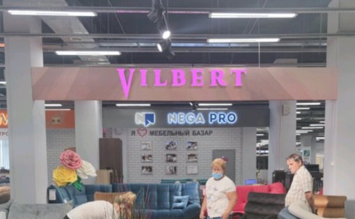 Карточка компании