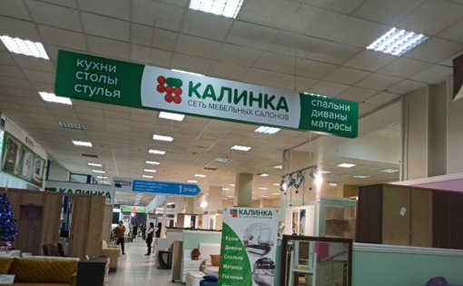 Карточка компании