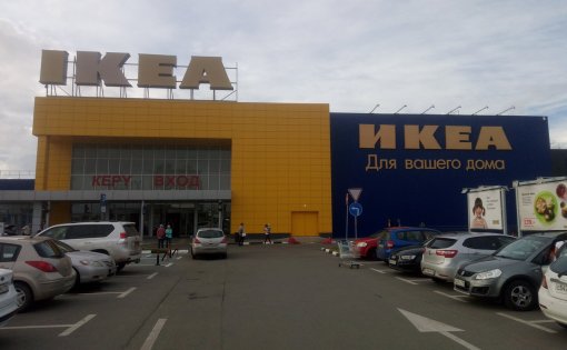 Карточка компании