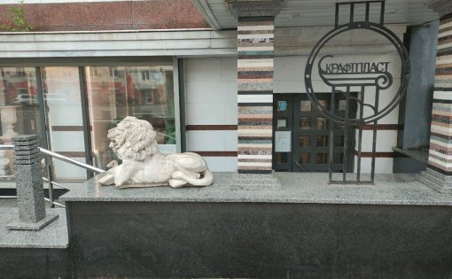 Карточка компании