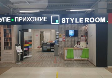 Магазин STYLEROOM, где можно купить верхнюю одежду в России