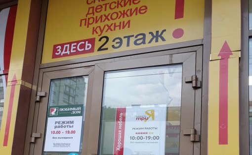 Карточка компании