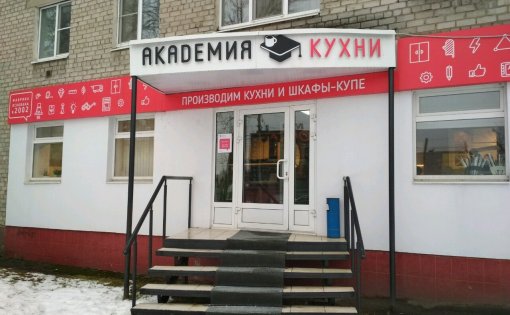 Карточка компании