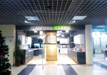 Магазин Мастер кухни, где можно купить верхнюю одежду в России