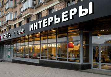 Магазин ITALMOND, где можно купить верхнюю одежду в России