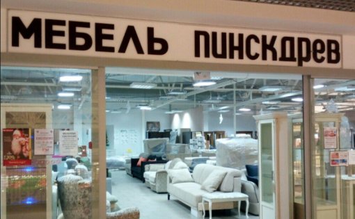 Карточка компании