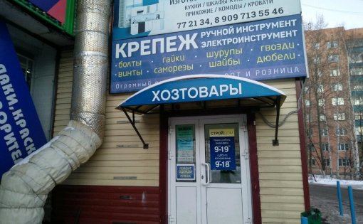 Карточка компании