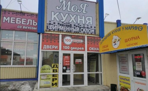 Карточка компании