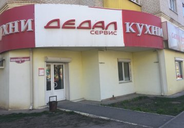 Магазин Дедал-Сервис, где можно купить верхнюю одежду в России