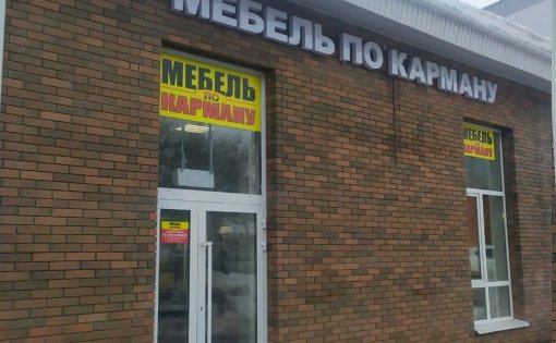 Карточка компании