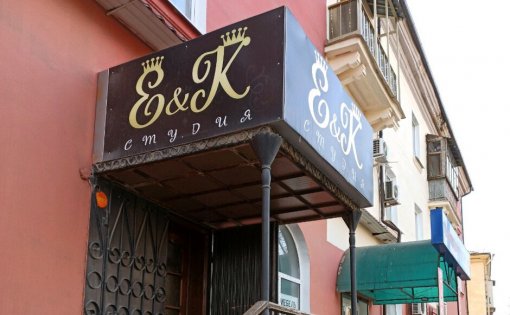 Карточка компании