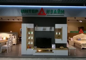 Магазин ИнтерДизайн, где можно купить верхнюю одежду в России