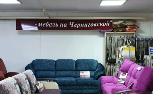 Карточка компании