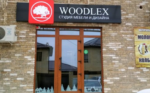 Карточка компании