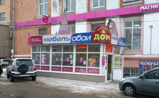 Карточка компании