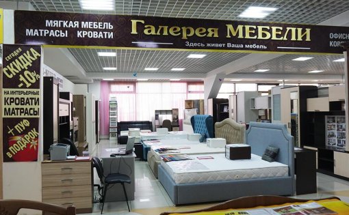 Карточка компании