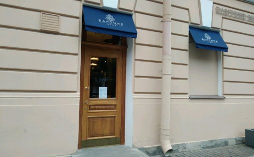 Карточка компании