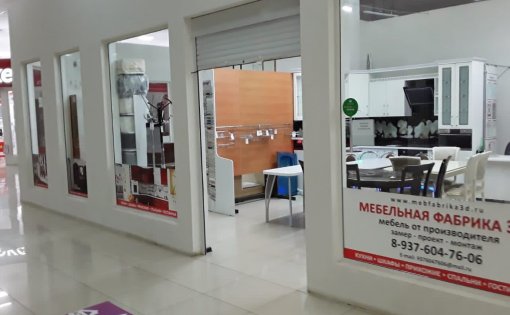 Карточка компании