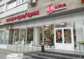 Магазин A.R.Line, где можно купить верхнюю одежду в России