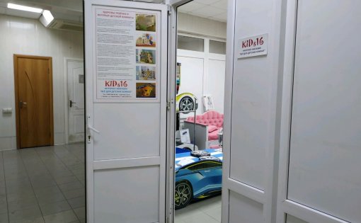 Карточка компании