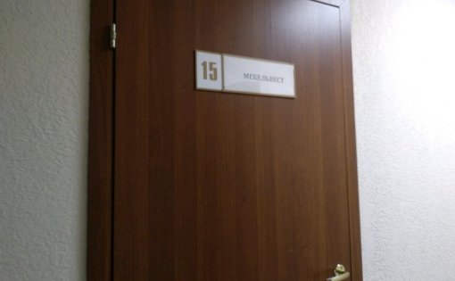 Карточка компании