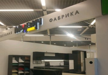 Магазин Малевич, где можно купить верхнюю одежду в России