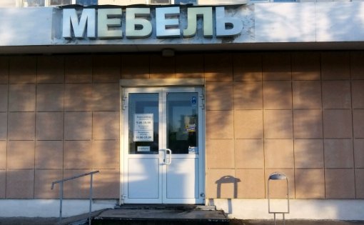 Карточка компании