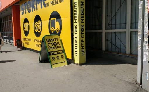 Карточка компании