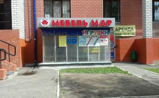 Карточка компании