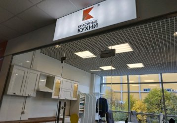 Магазин Красивые кухни, где можно купить верхнюю одежду в России