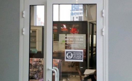 Карточка компании