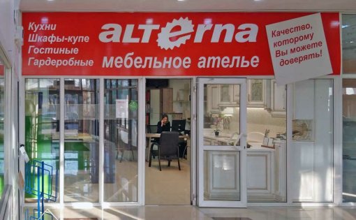 Карточка компании