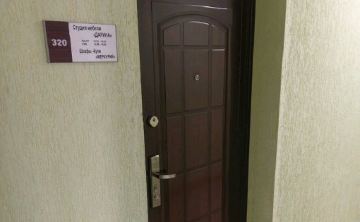 Карточка компании