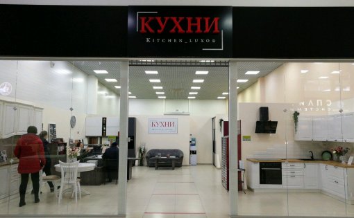 Карточка компании