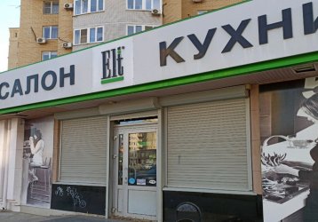 Магазин Салон кухни Еlt , где можно купить верхнюю одежду в России