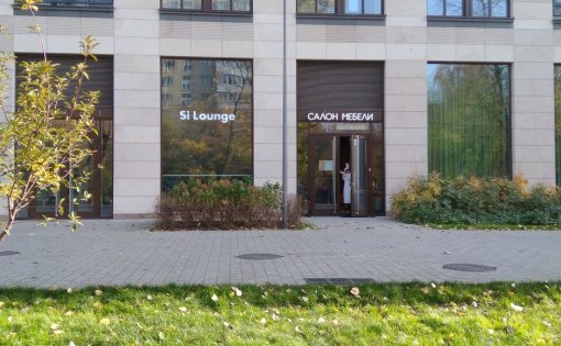 Карточка компании