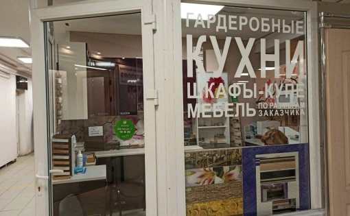 Карточка компании