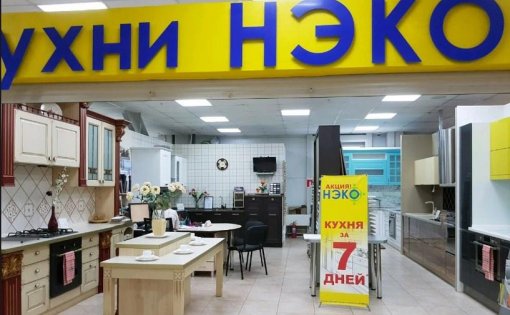 Карточка компании