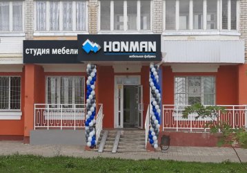 Магазин Honman, где можно купить верхнюю одежду в России