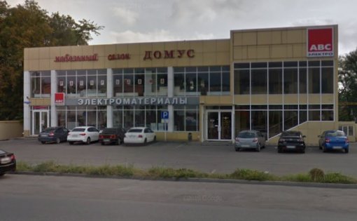 Карточка компании